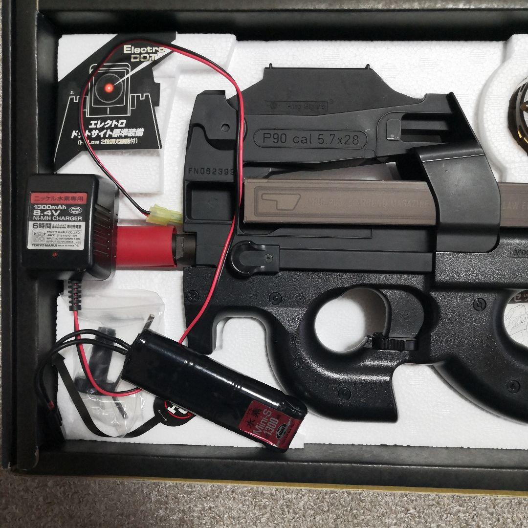 東京マルイ電動ガンP90