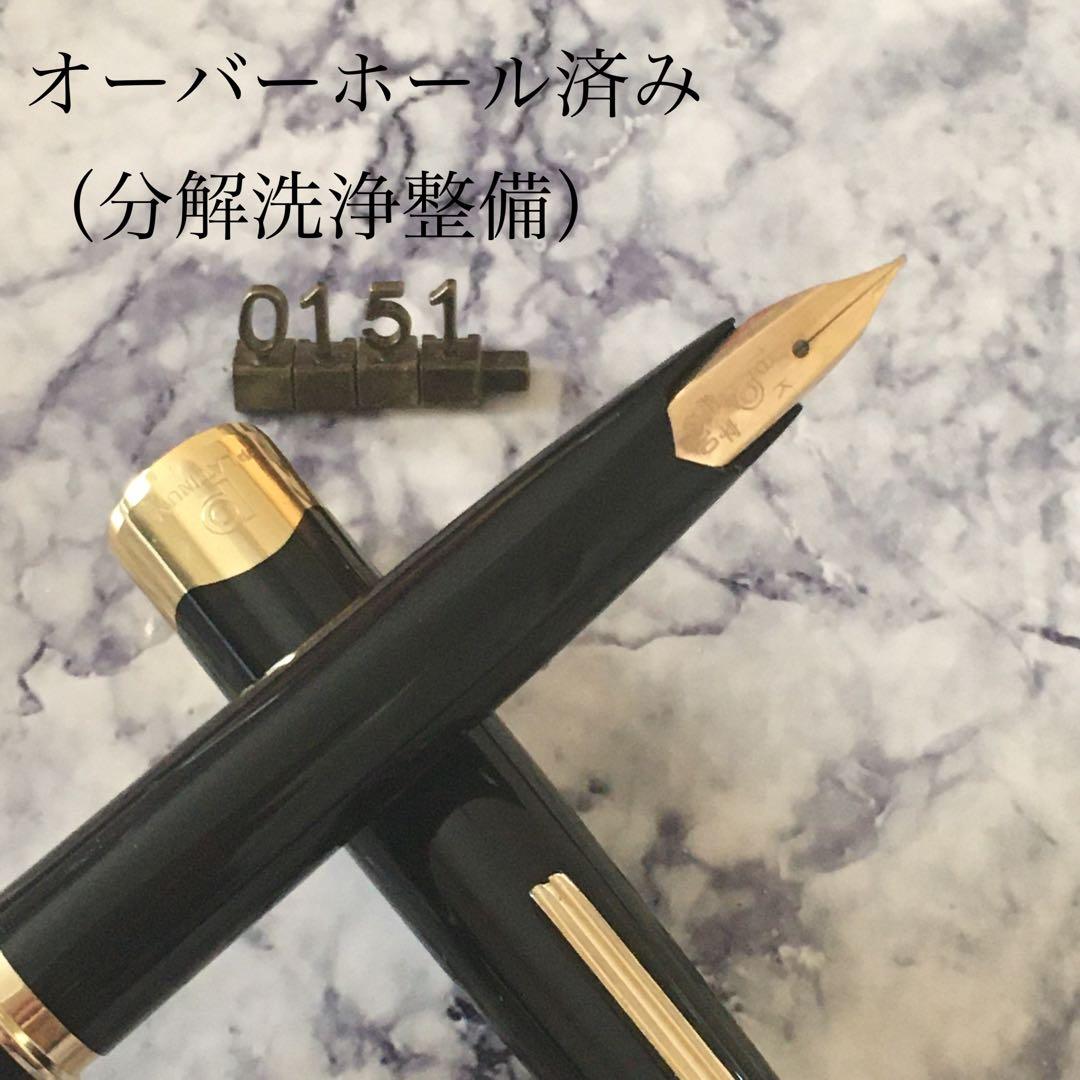 #0151 オーバーホール済み 万年筆 PLATINUMプラチナ 18k