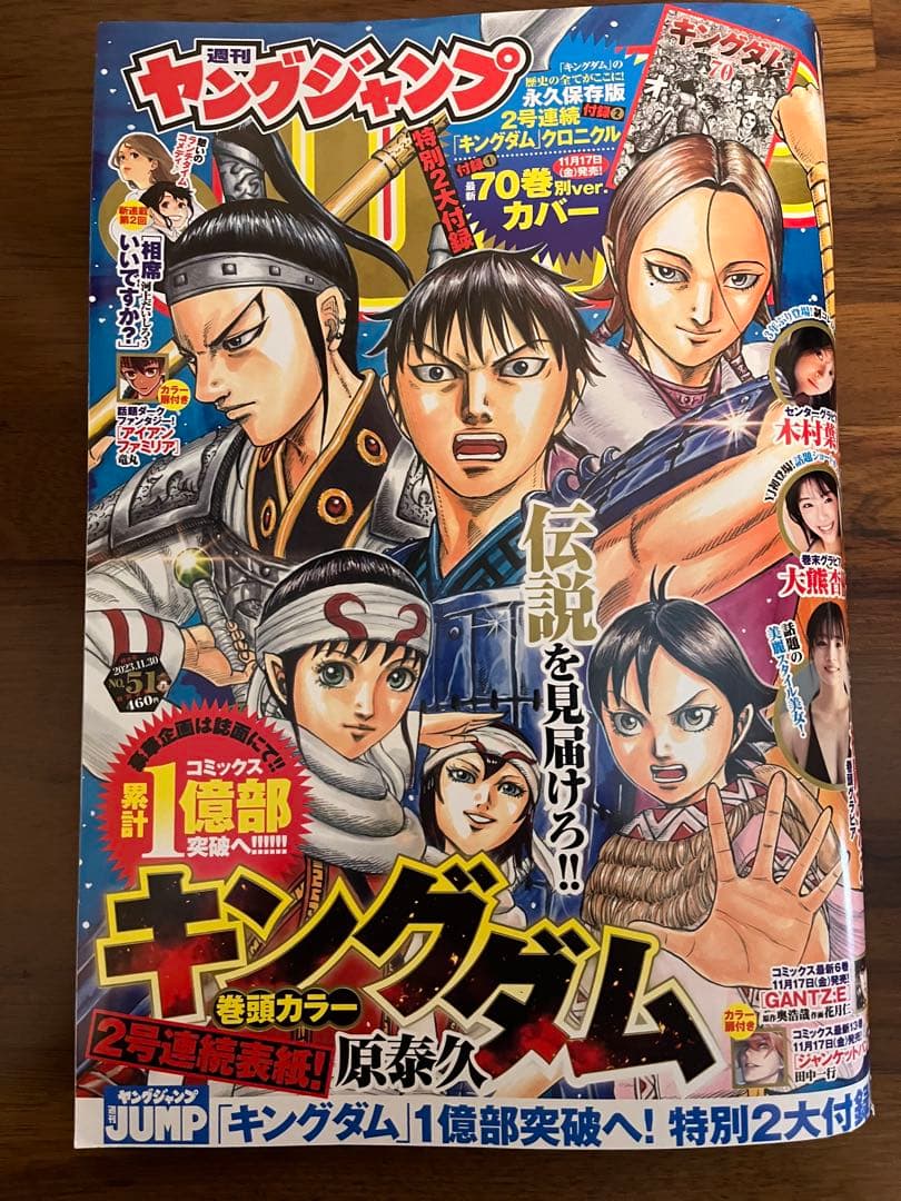 キングダム　フィギュアーツ　信　どこスタ　王騎　他　まとめうり　新品　中古
