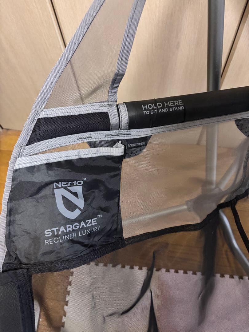【値下げ】NEMO スターゲイズリクライナー ラグジュアリー グラファイト