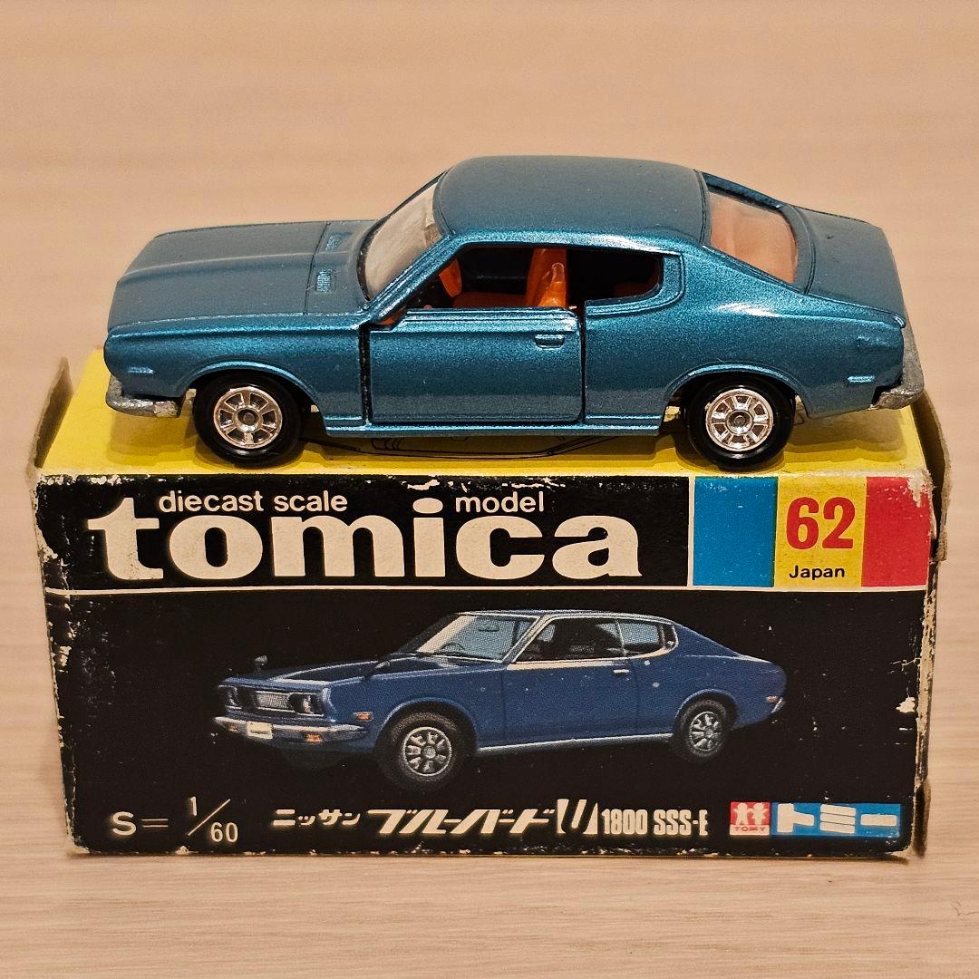 【トミカ】No.62 日産 ブルーバード U 1800 SSS-E 黒箱 日本製