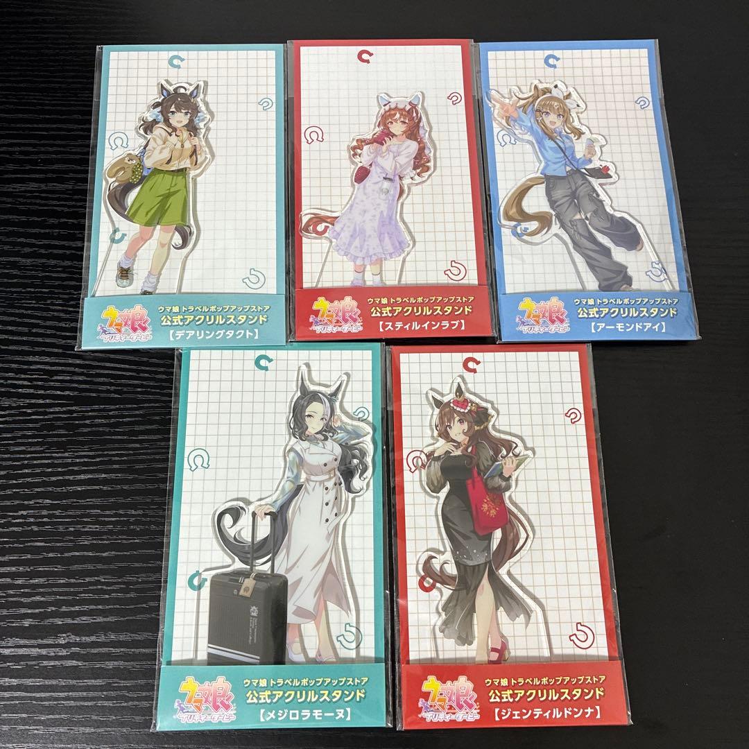 ウマ娘 トラベルポップアップストア アクリルスタンド 5種類セット