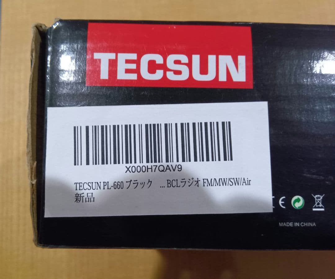 TECSUN PL-660 高性能BCLラジオ（ ループアンテナおまけ）