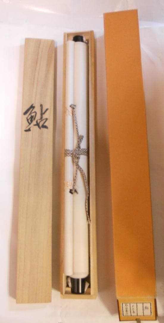 掛け軸 石田春水 鮎 絹本 希少 軸装 茶道具 掛軸 茶掛け 美品 です。