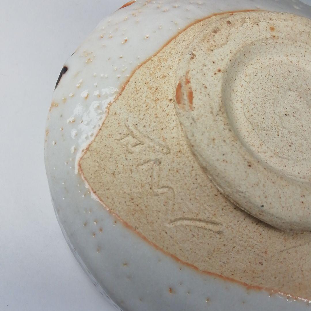 Ｔ１０４　茶碗　『志野茶碗』『菊泉窯　田中源也』　共箱　抹茶碗　茶道具