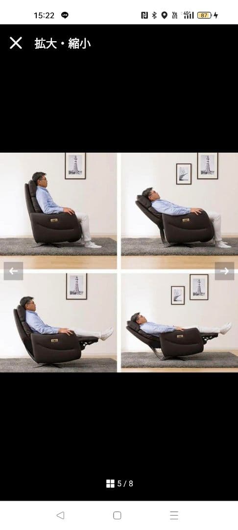 ★極上の心地★ニトリ　 電動本革リクライニングソファ パーソナルチェア