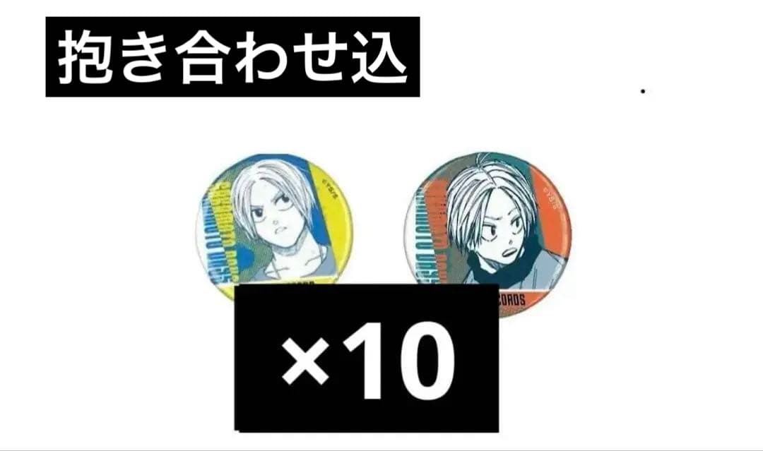 サカモトデイズ コレクション 缶バッジ Vol.1 タワレコカフェ シン