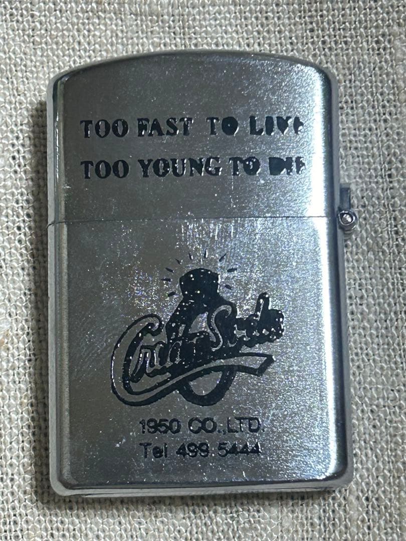 当時物　レア　クリームソーダ　オイルライター