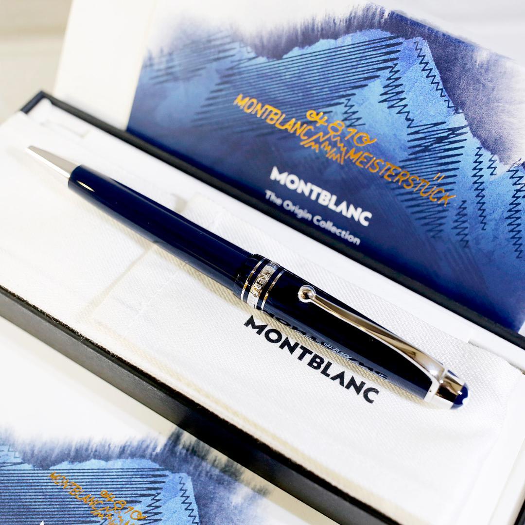 【極美品 送料込み】モンブラン ボールペン オリジン １００周年 ミッドサイズ