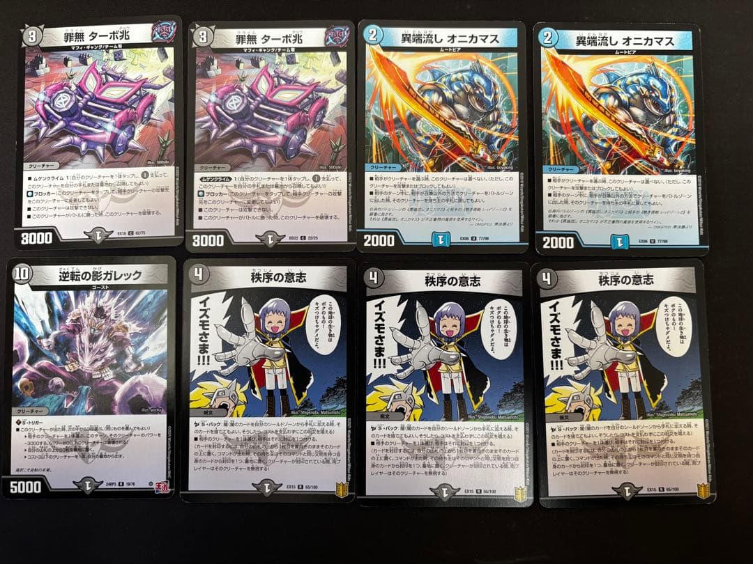 4cゼーロ デッキパーツ