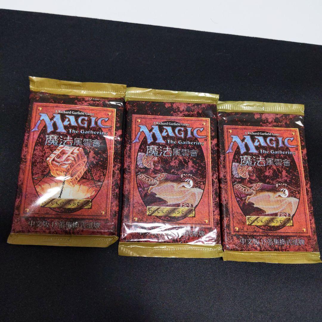 ●　第４版ブースター（他言語）３パック