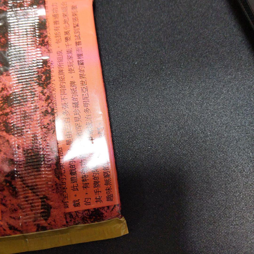 ●　第４版ブースター（他言語）３パック