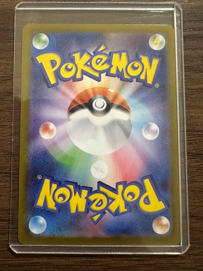 ポケモンカード テラスタルフェスex ブイズSAR ゴッドパック