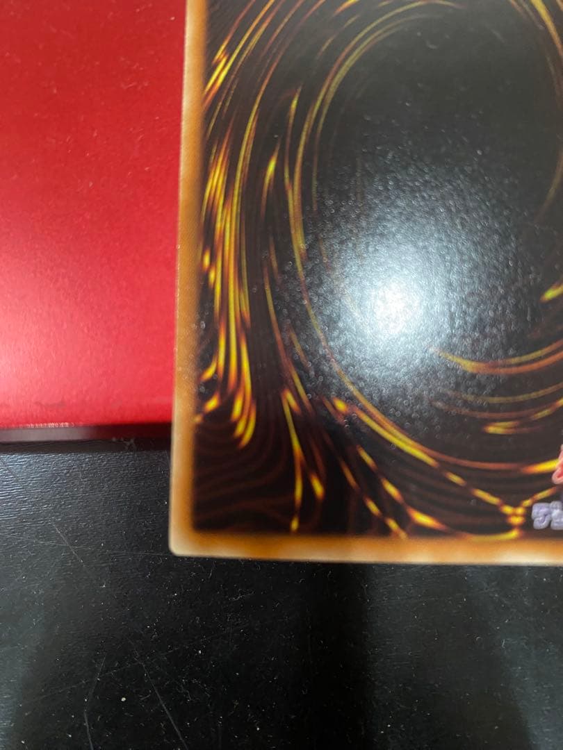 遊戯王　氷結界の龍　ブリューナク　dtc版　シークレット