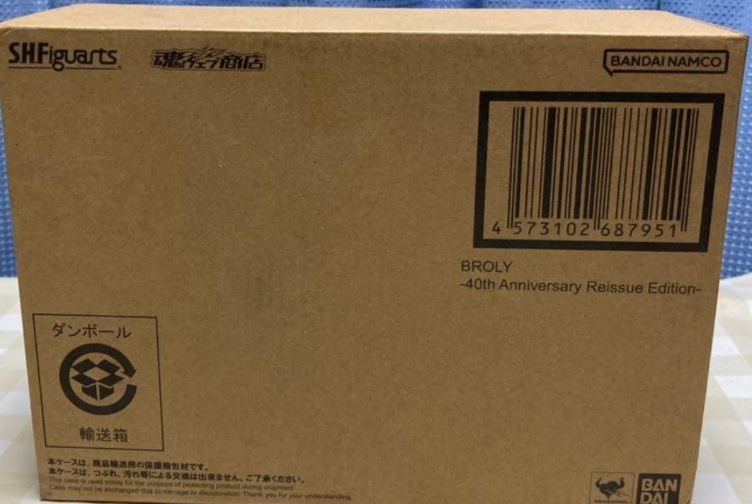 BANDAI SHFiguarts BROLY 40周年記念版