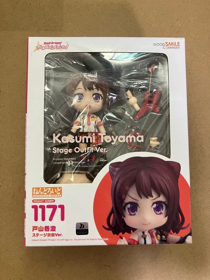 ねんどろいど 戸山香澄 ステージ衣装Ver. バンドリ　フィギュア