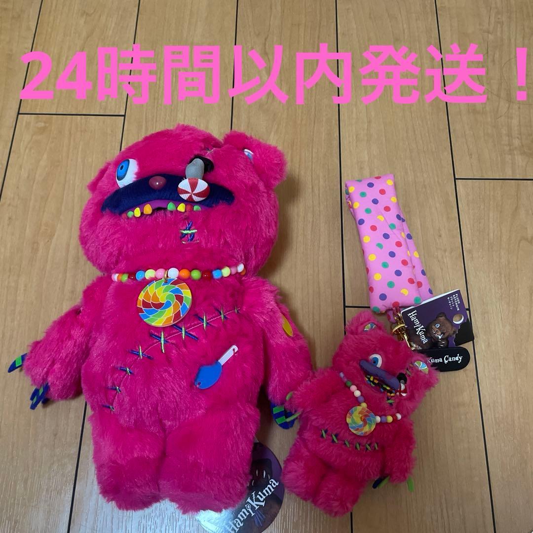 《新品未使用》USJハミクマ キャンディぬいぐるみ　キャンディキーチェーンタグ付