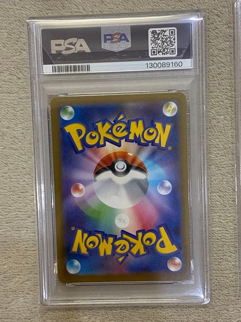 【PSA10 5連番】ピカチュウ　マクドナルド　プロモ　ハッピーセット 020