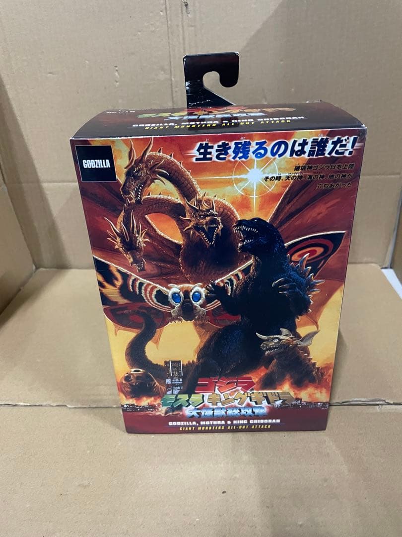 ゴジラ ネカ 12インチ アクションフィギュア ゴジラ (2001年映画版)