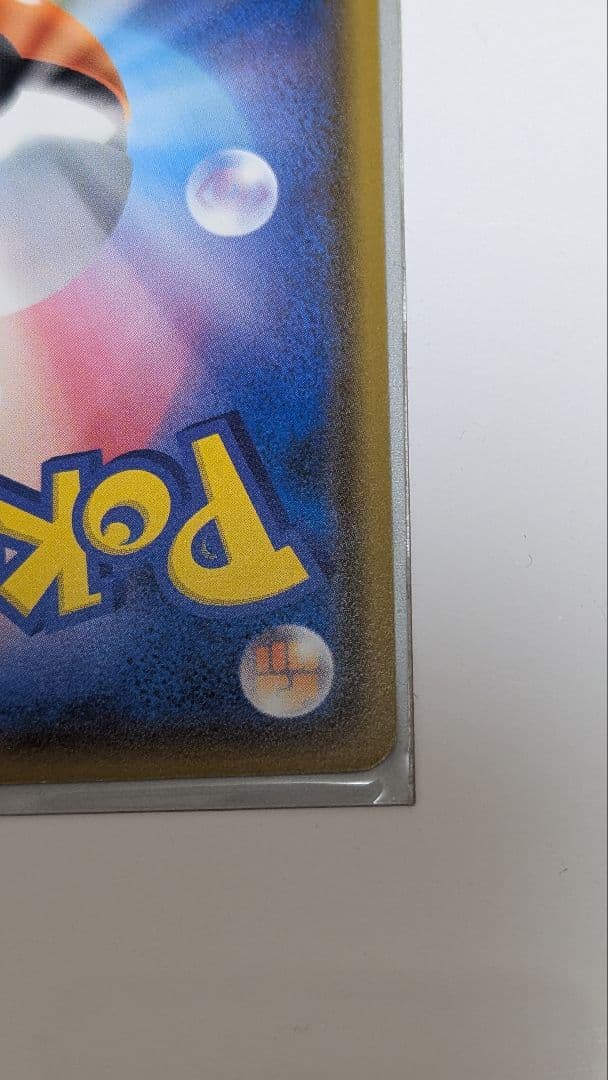 イーブイ：ムンク展×ポケモンカードゲーム PROMO SM-Pプロモカード 2…