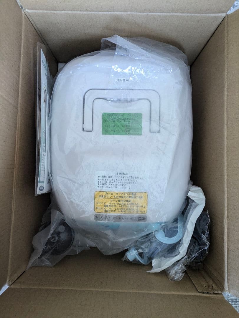 ユニコム　オキシランド　Z-3000　酸素濃縮器　50Hz(東日本)