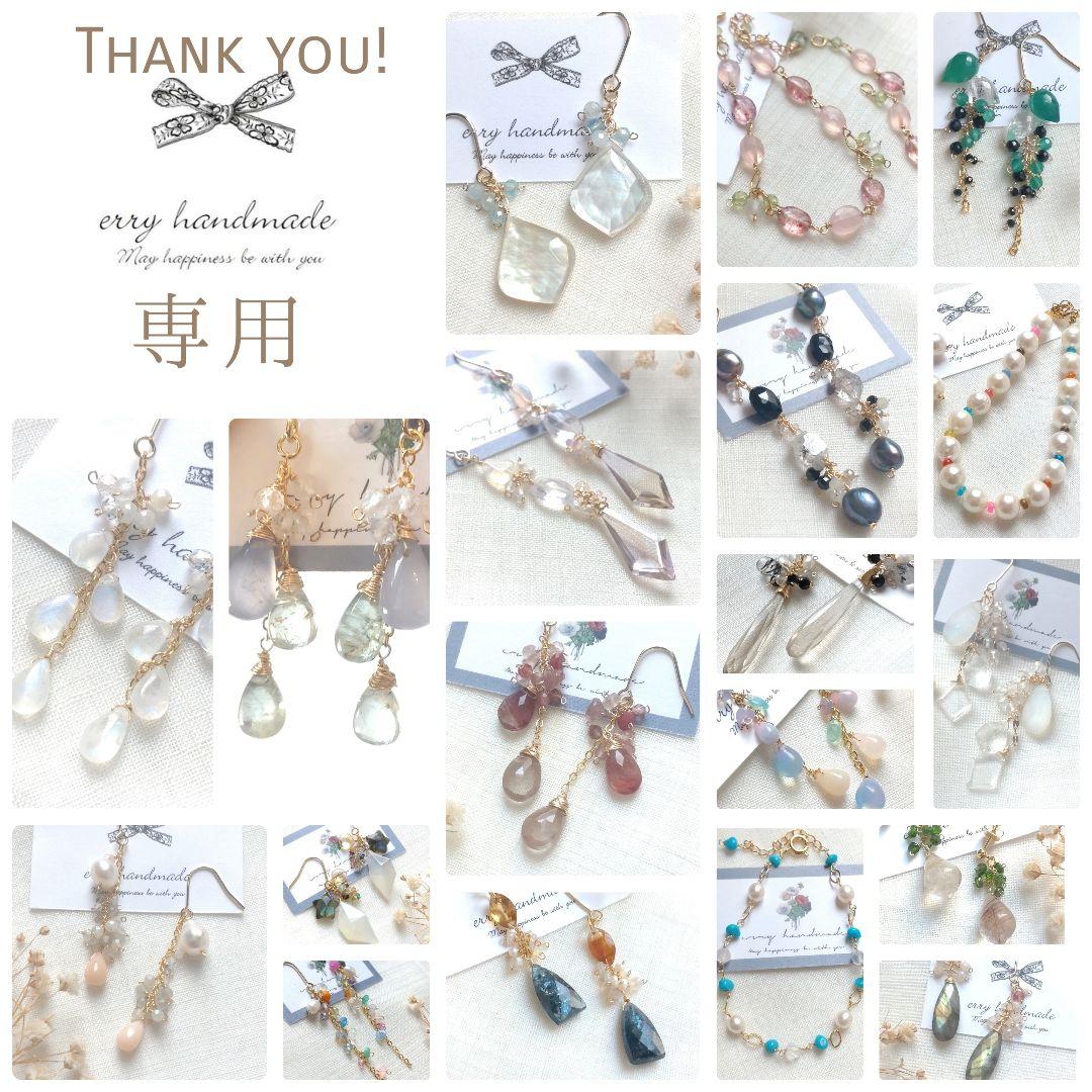 【モモたん】おまとめ5点