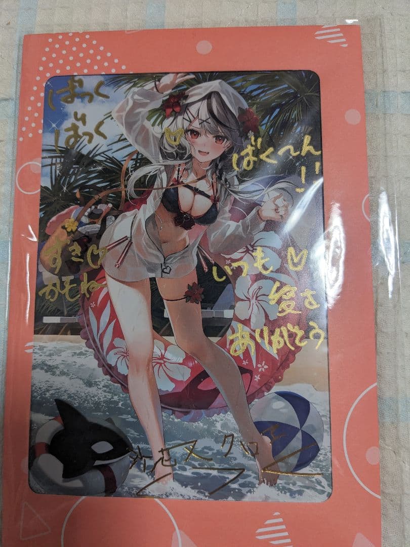 【希少レア】沙花叉クロヱ初期直筆サイン入りポストカード【初期叉】