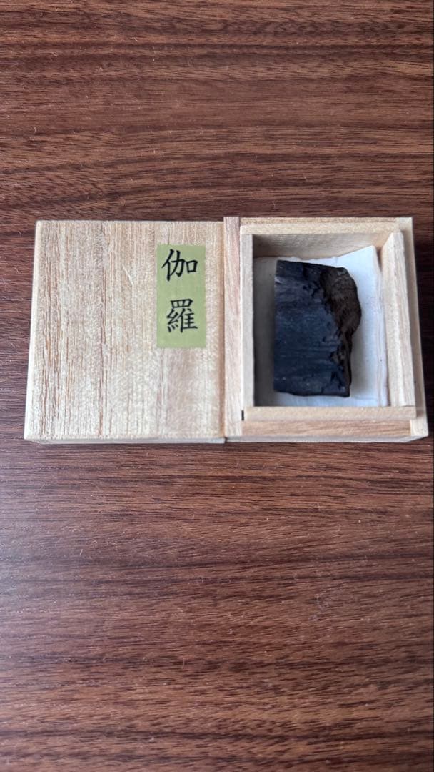 香木2セット　沈香《黒油　伽羅》11.08g 桐箱入り　香木　茶道具