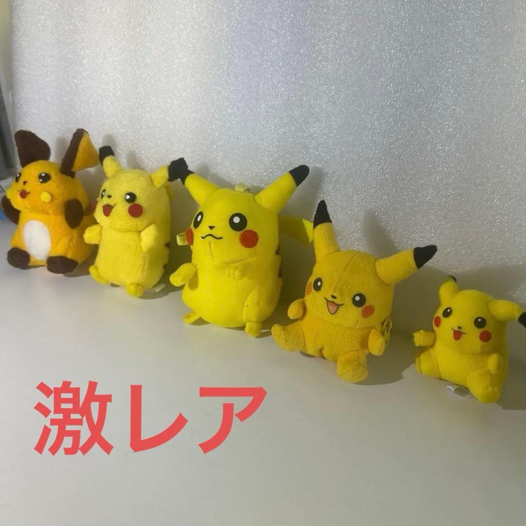 初期　レトロ　ポケモンフレンズ　2000年　ライチュウ　ピカチュウ　ぬいぐるみ