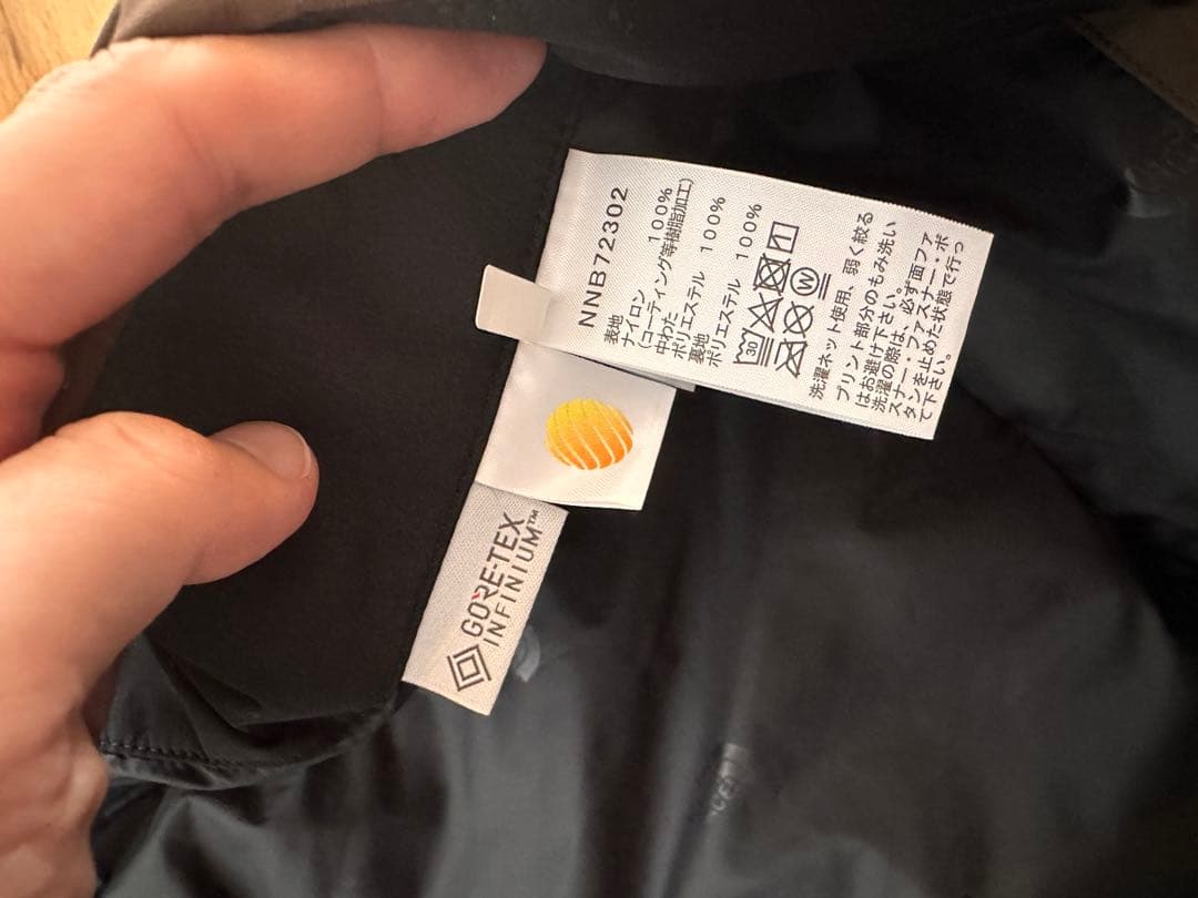 Baby Multi Shell Blanket GORE-TEXノースフェイス