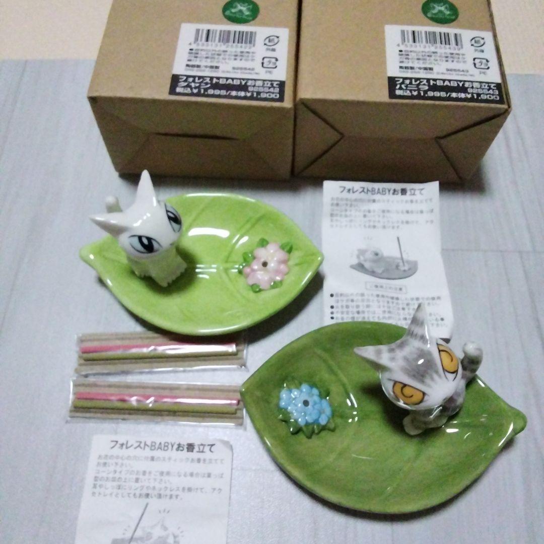 わちふぃーるどフォレストBABYお香立てダヤン&バニラセット