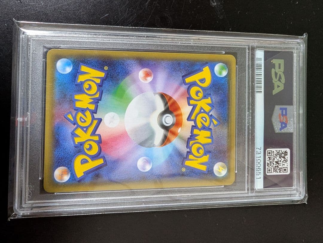 PSA10ピカチュウRR　010/032