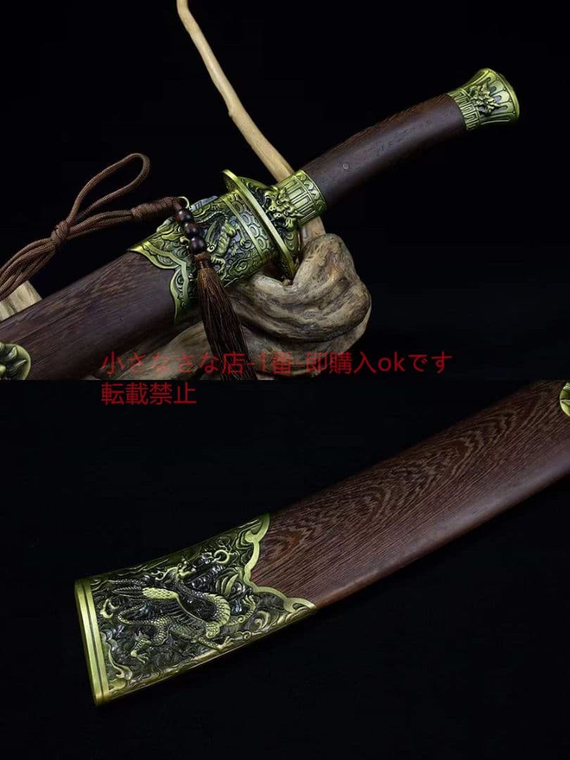 虎域竜錚戦刀  古兵器 武具 刀装具 日本刀 模造刀 居合刀