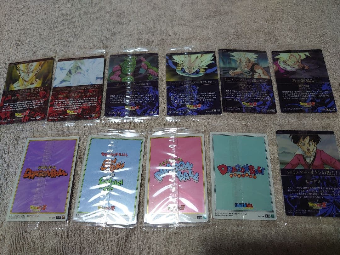 ドラゴンボール　イタジャガ　vol3 31種類　コンプリートセット
