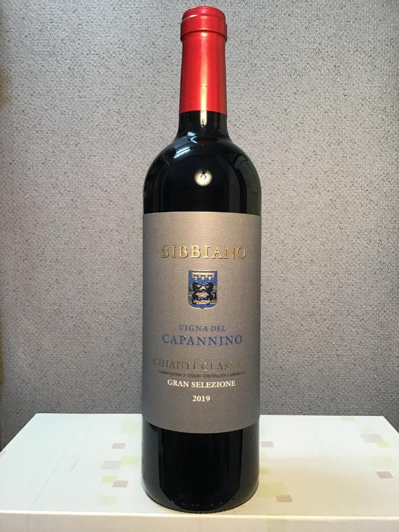 ビッビアーノ　キャンティ・クラシコ　２本セット