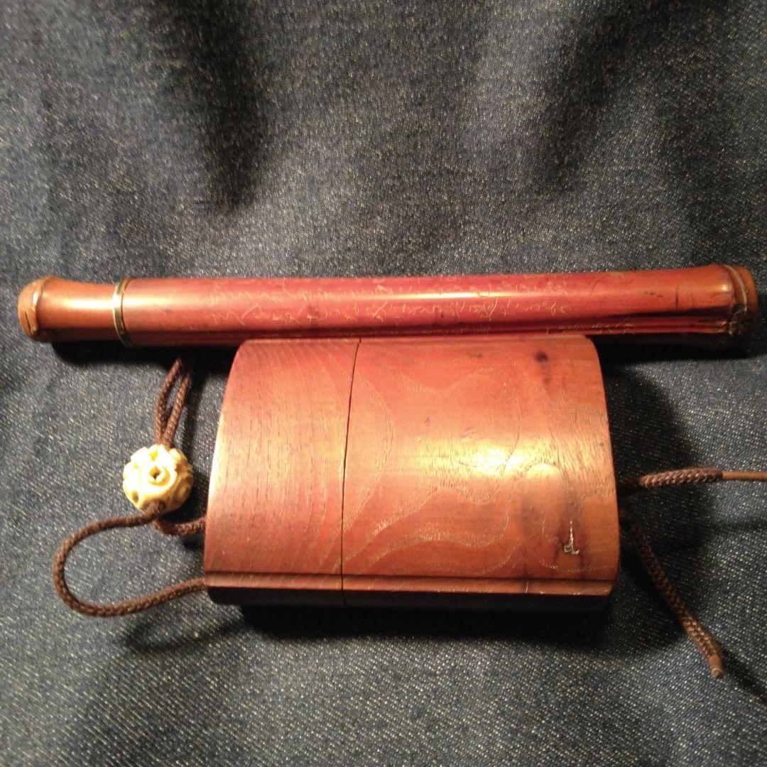 キセル入れ竹製筒状アンティーク 漢字彫刻付き　揚げ物　根付け　印籠