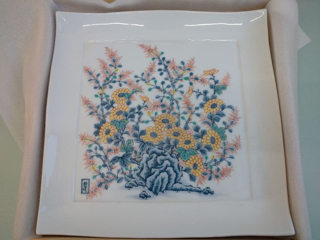 鍋島焼 染錦 陶額 萩菊紋 岳山造 共箱付き 飾り皿 額皿 伝統工芸