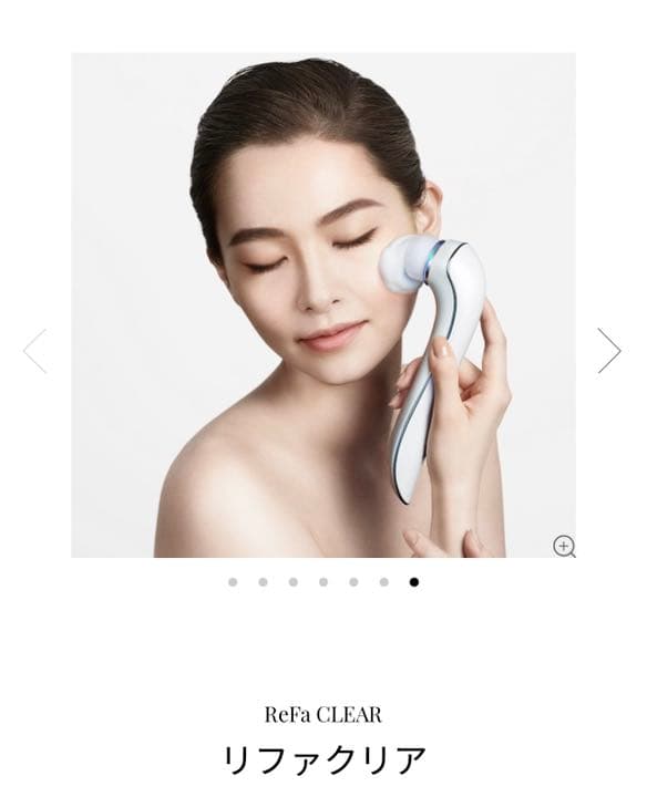 ReFa リファクリア　洗顔ブラシ