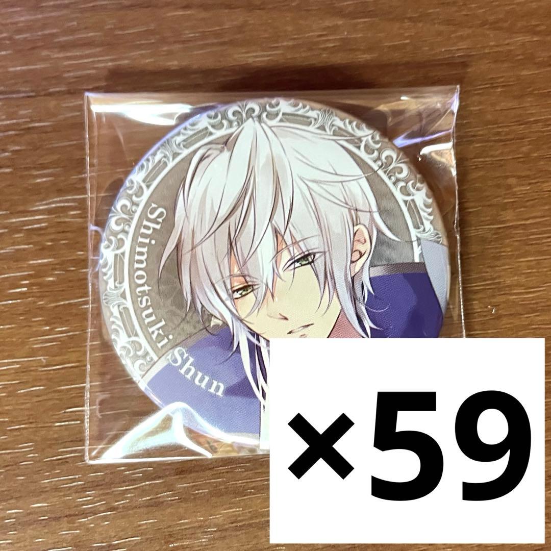 霜月隼 缶バッジ