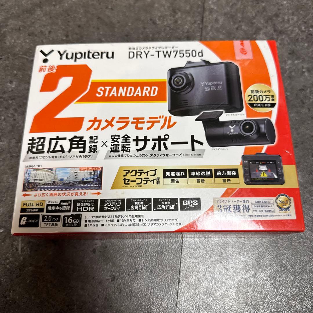 新品Yupiteruドライブレコーダー品番DRY-TW7550前後録画機能付き