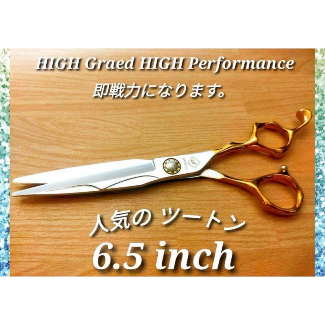 切れ味抜群プロ仕様カットシザー理美容師＋トリマートリミングペットママミングも可