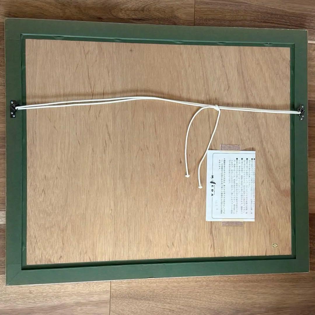 ちばてつや あしたのジョー版画 シルクスクリーン 約束の橋 ア ート