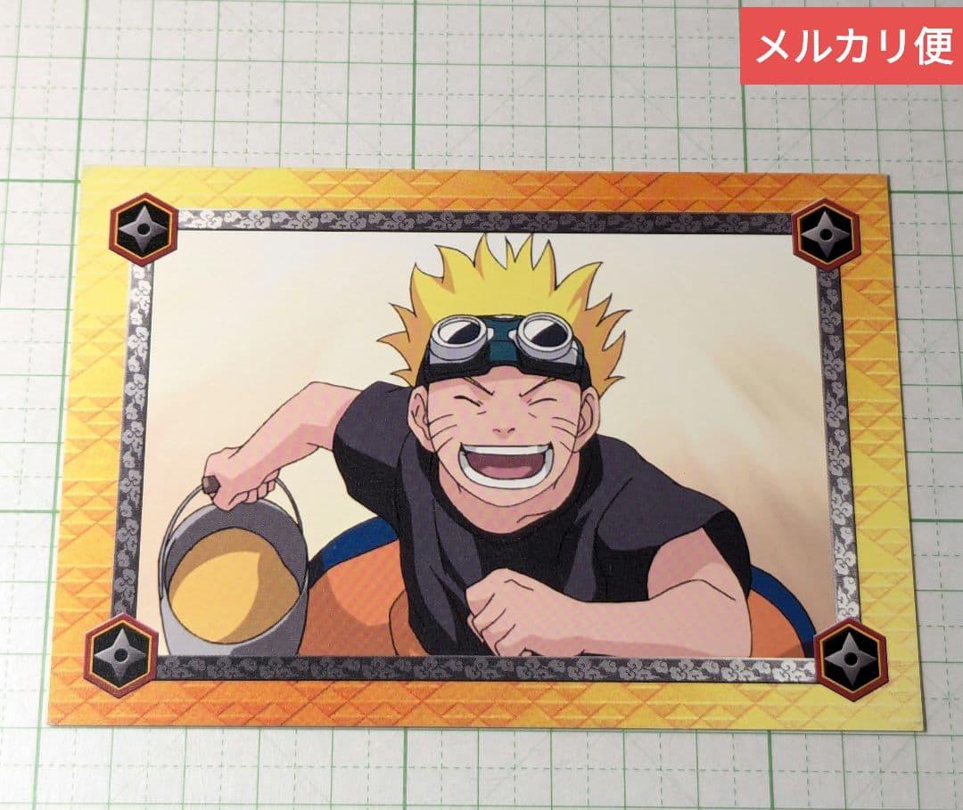 ナルト　初期　ブロマイド　カード　うずまきナルト　⑩