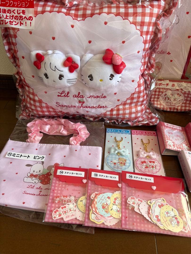 mikko サンリオくじ 19点セット