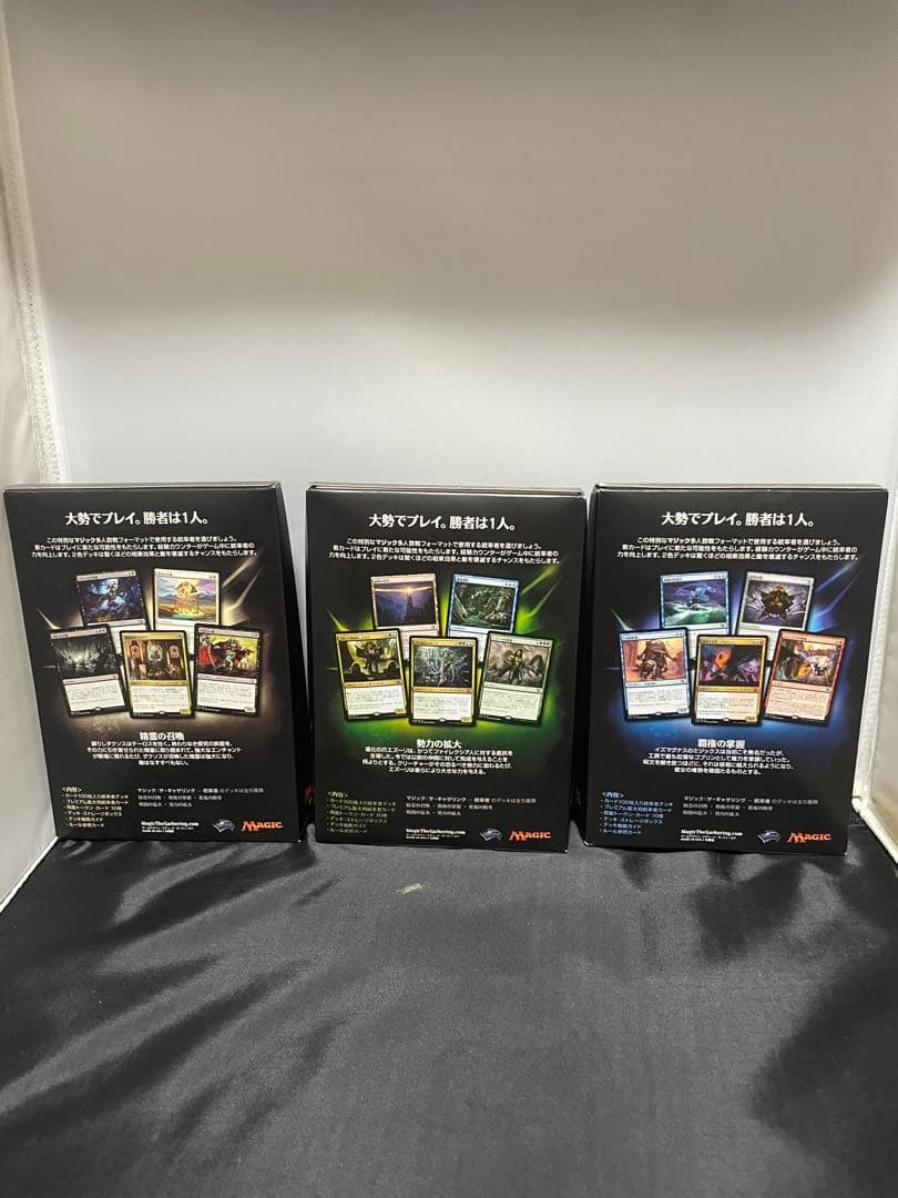 MTG 未開封日本語版多人数戦用デッキ5種セット