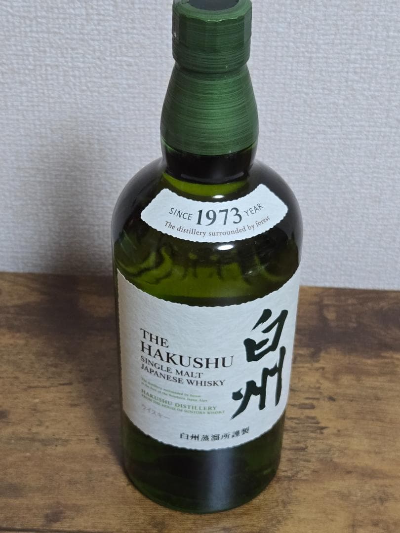 未開封 サントリー 白州 700ml