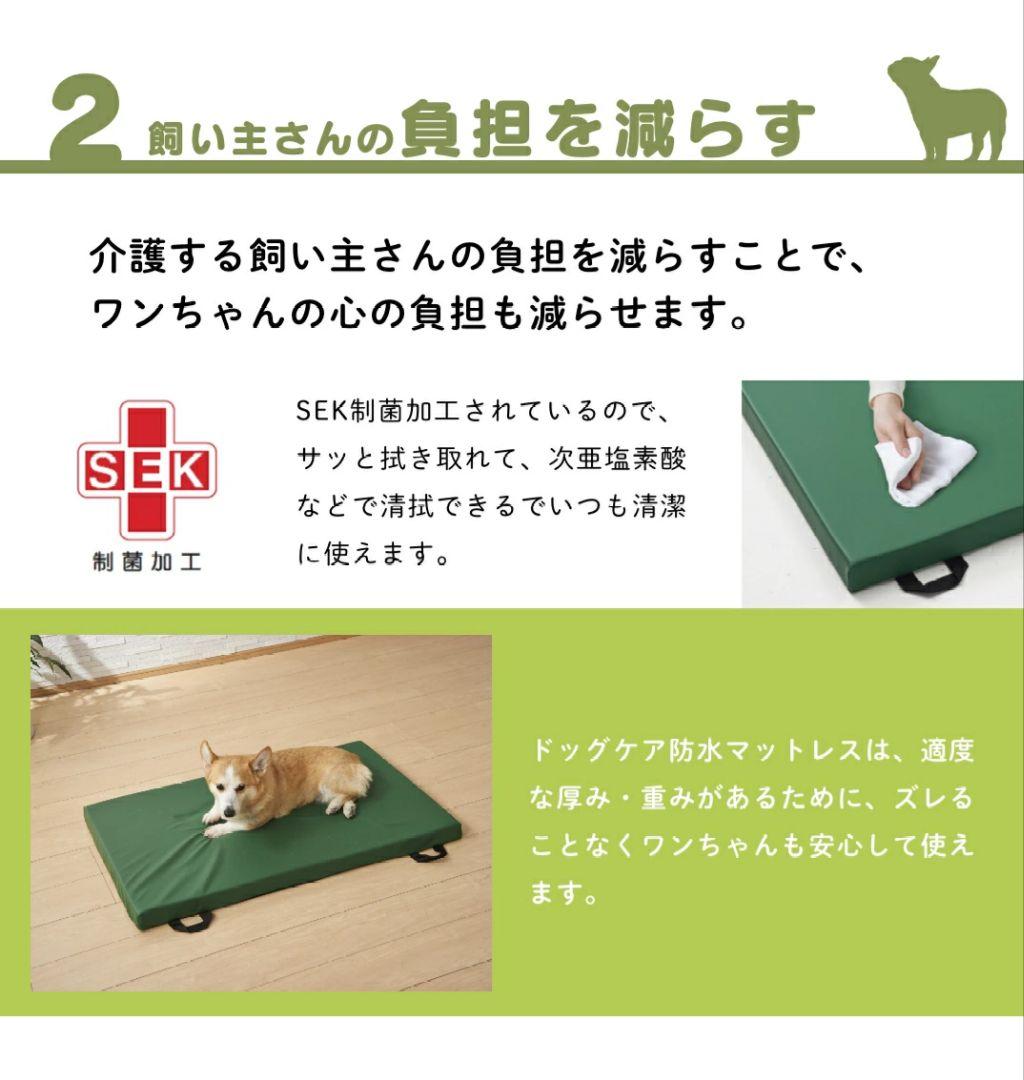 ハナロロ ドッグケア床ずれ防止防水マットレス Mサイズ