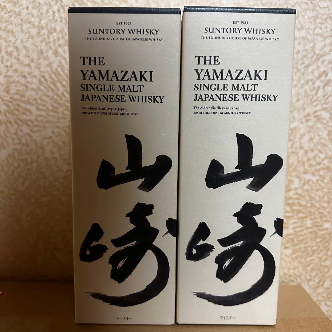 サントリー 山崎 700ml 2本 カートン入り 先着