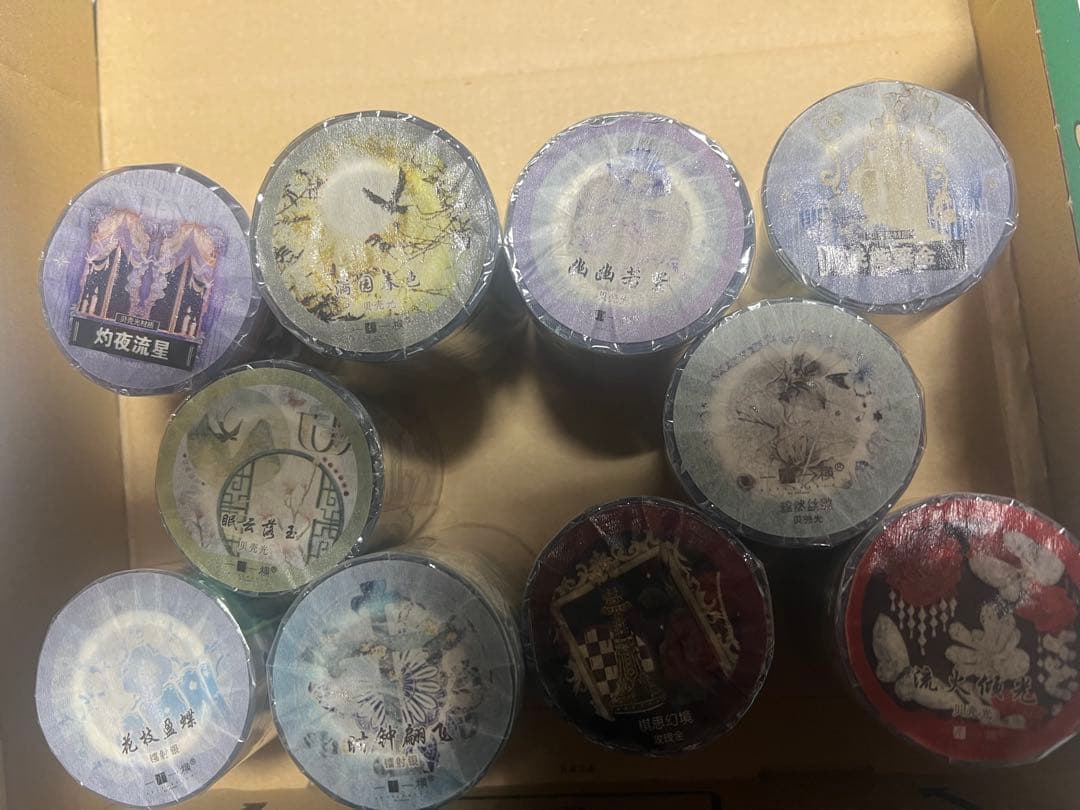 海外マスキングテープ Dセット