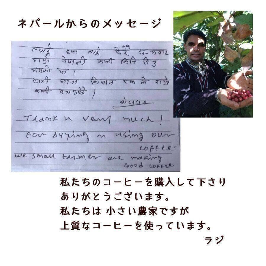 ☆オーガニックコーヒー ライト フェアトレード 1kg 粉 コーヒー豆 ネパール